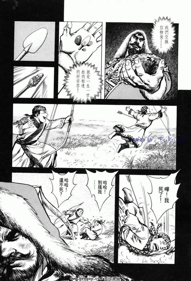 第4卷