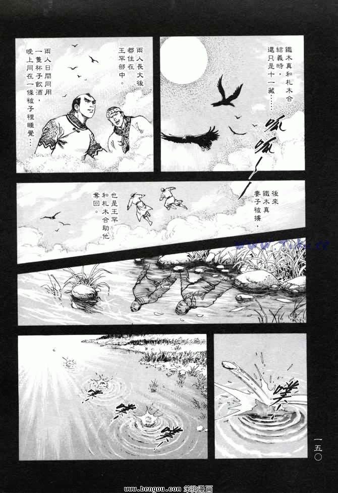 第4卷