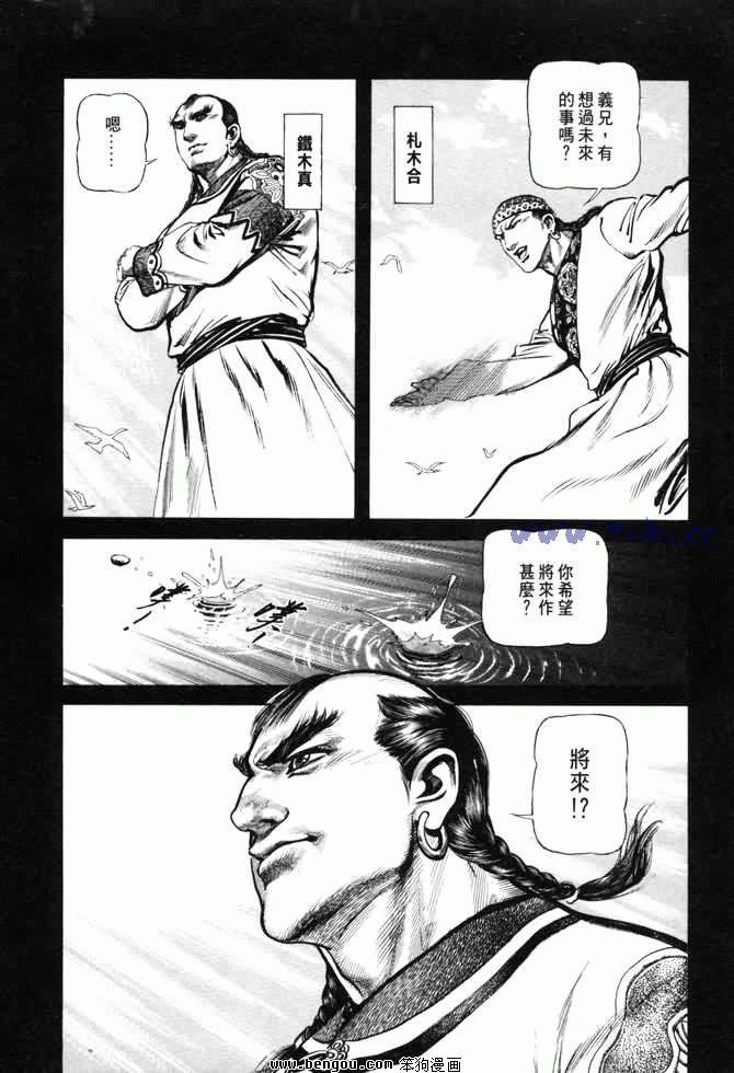 第4卷
