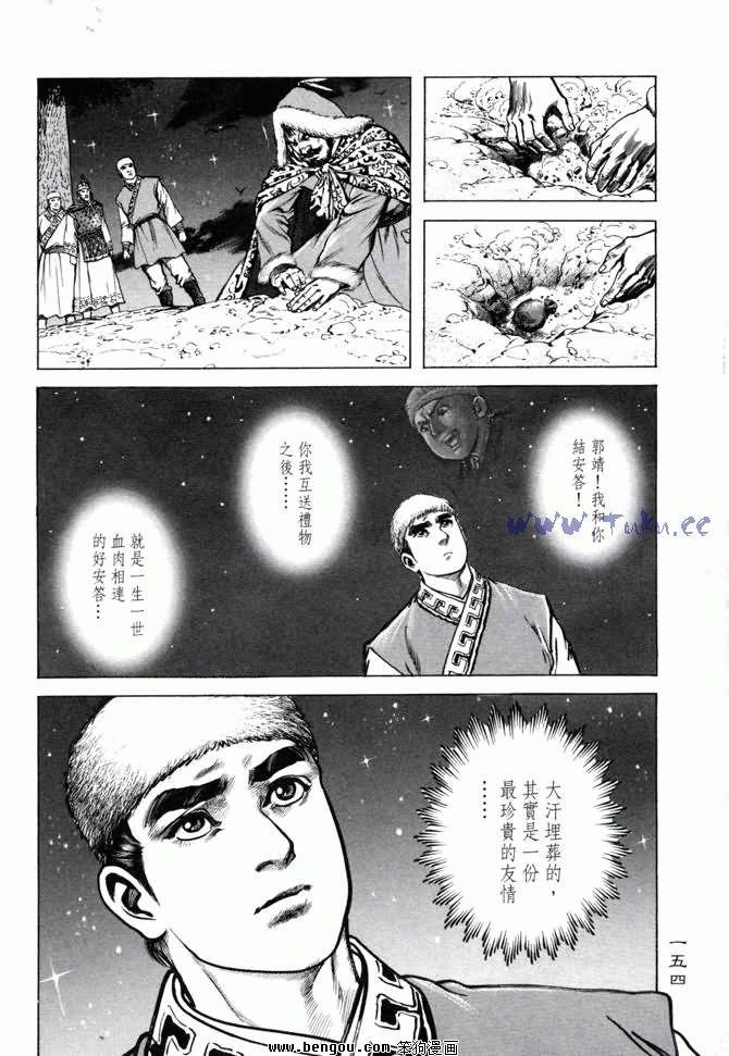 第4卷