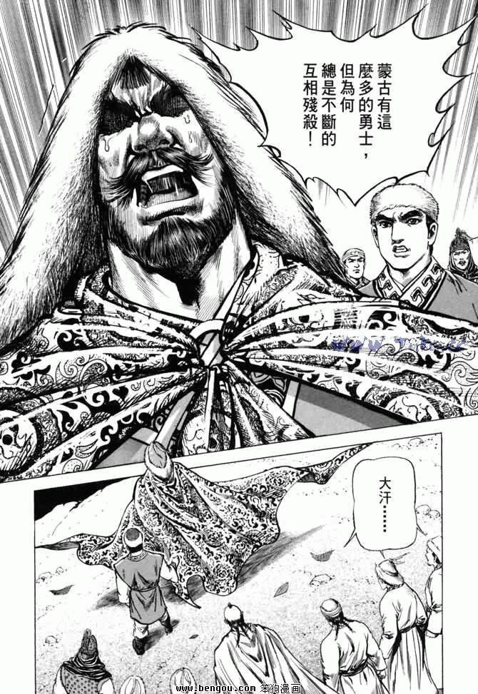 第4卷