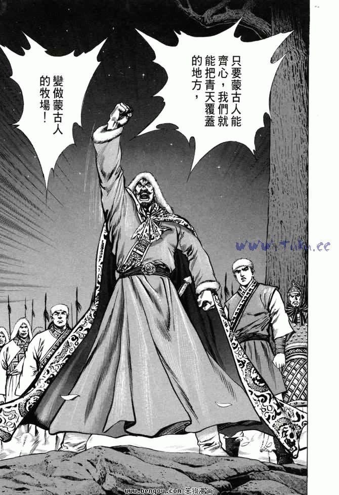 第4卷