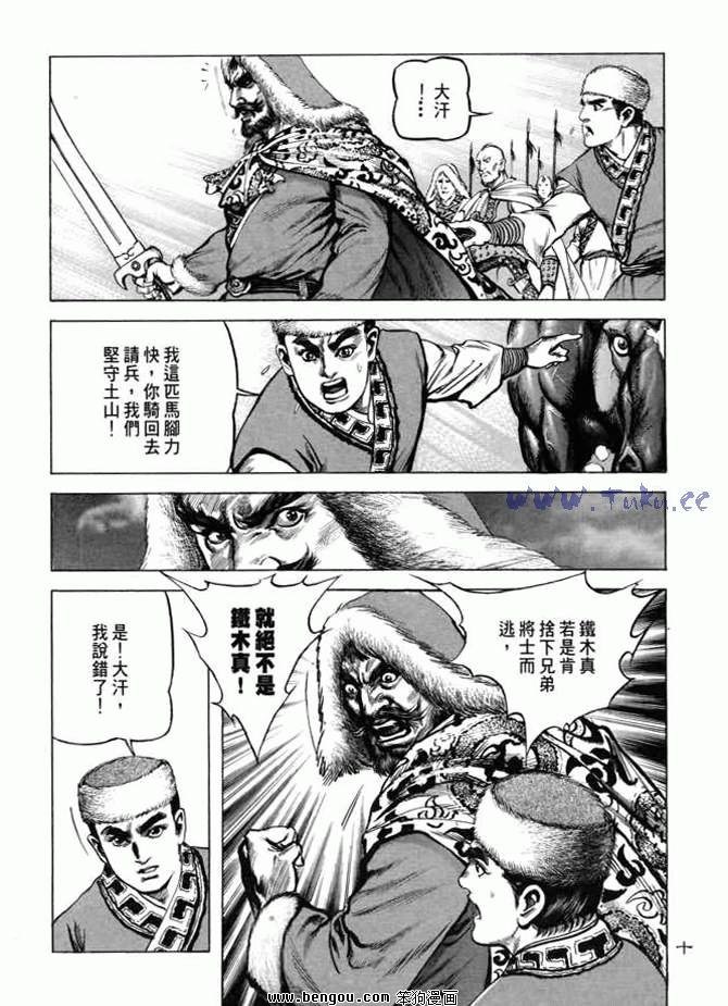 第5卷