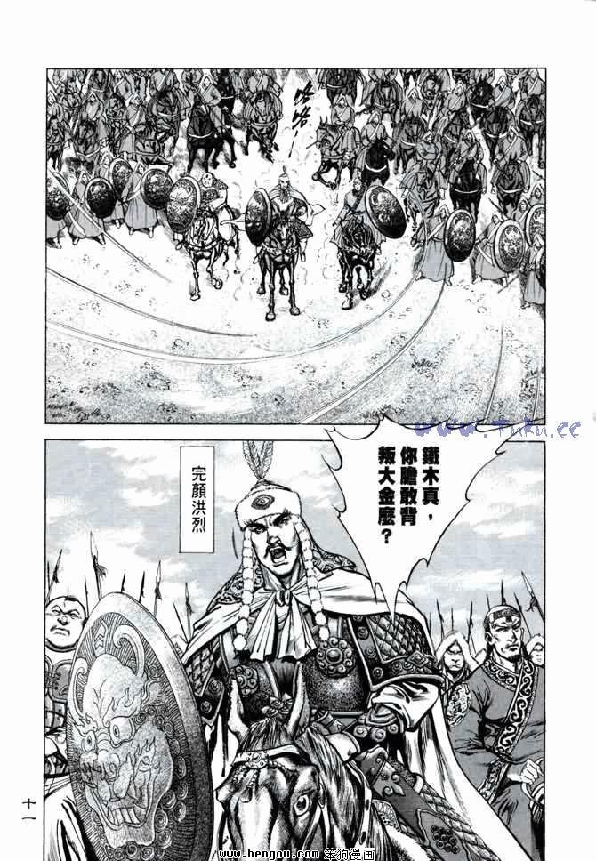 第5卷