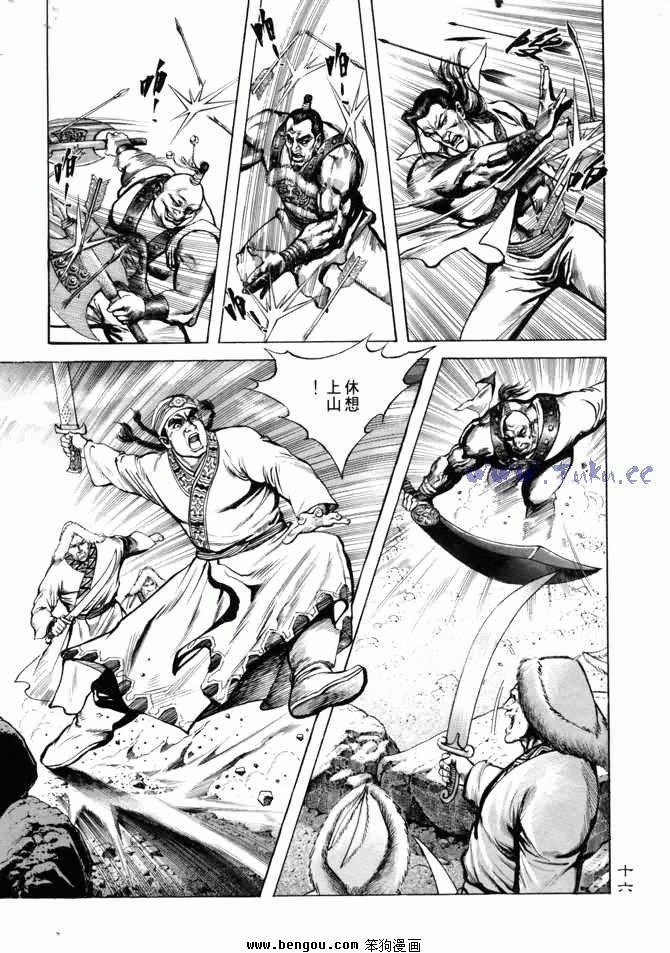 第5卷