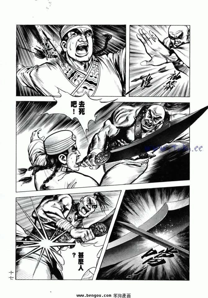 第5卷