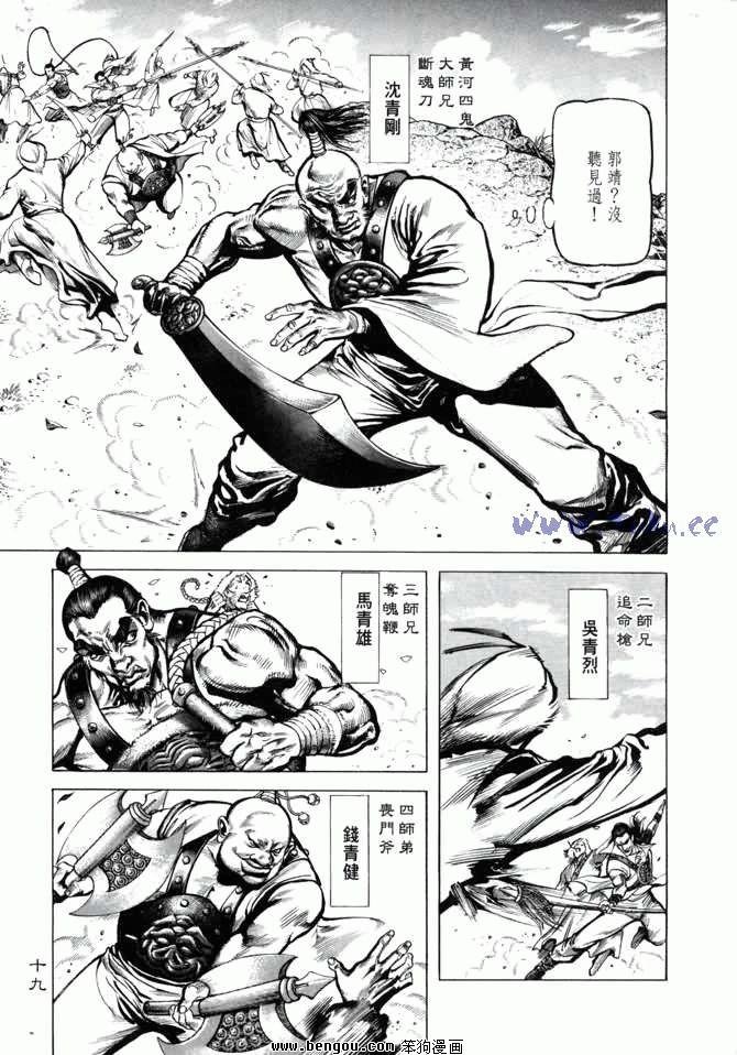 第5卷