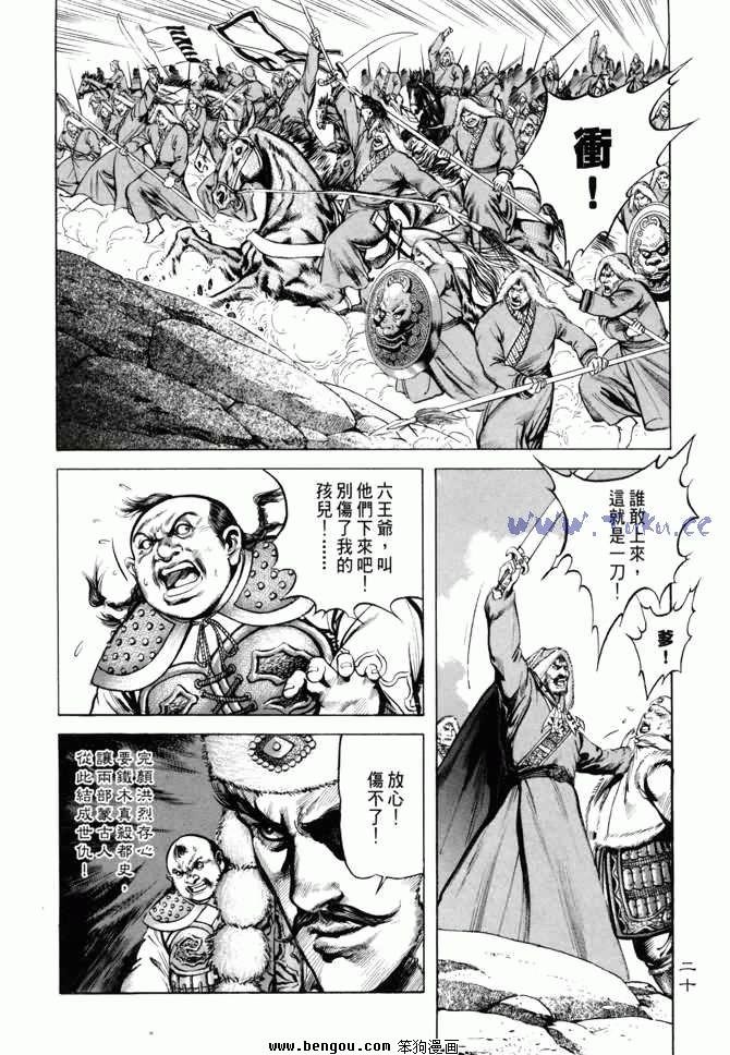 第5卷