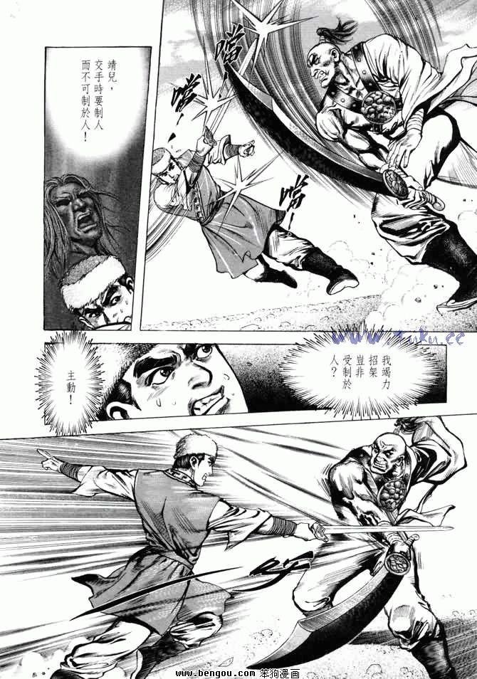 第5卷
