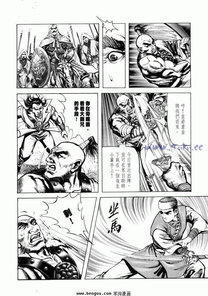 第5卷