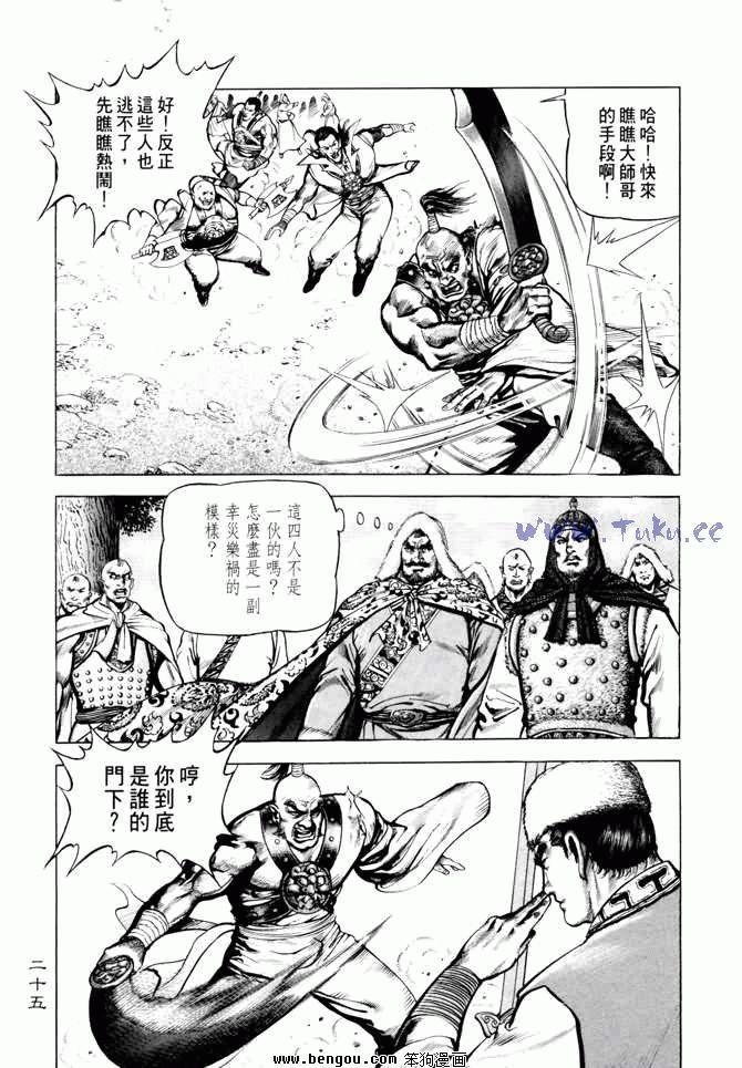 第5卷