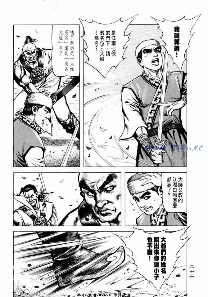 第5卷
