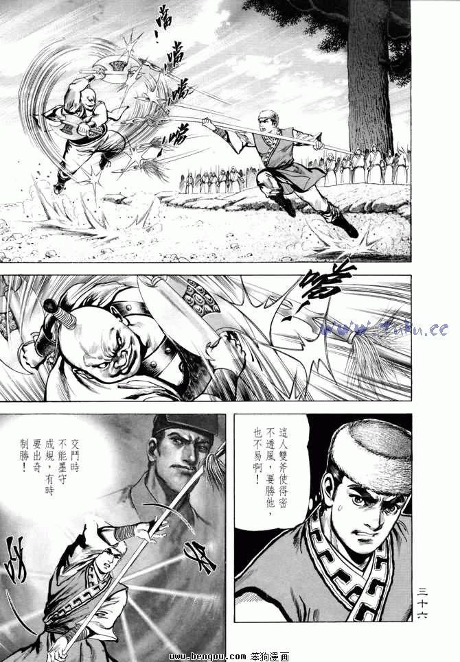 第5卷
