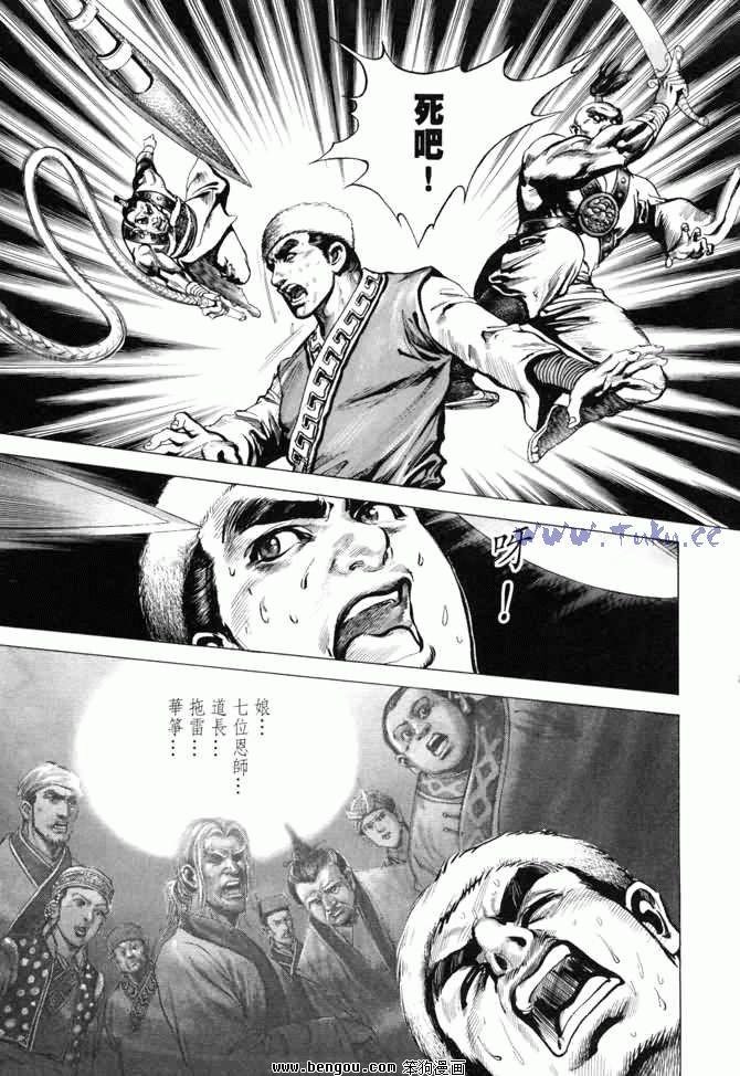 第5卷