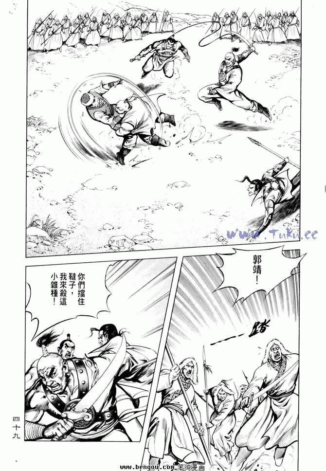 第5卷