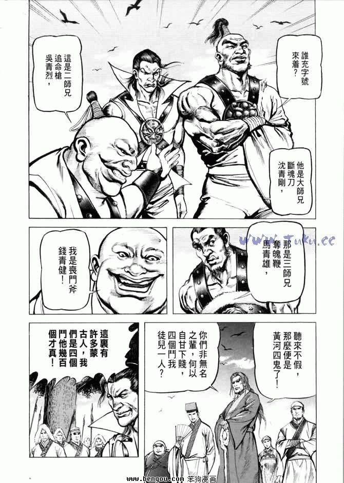 第5卷