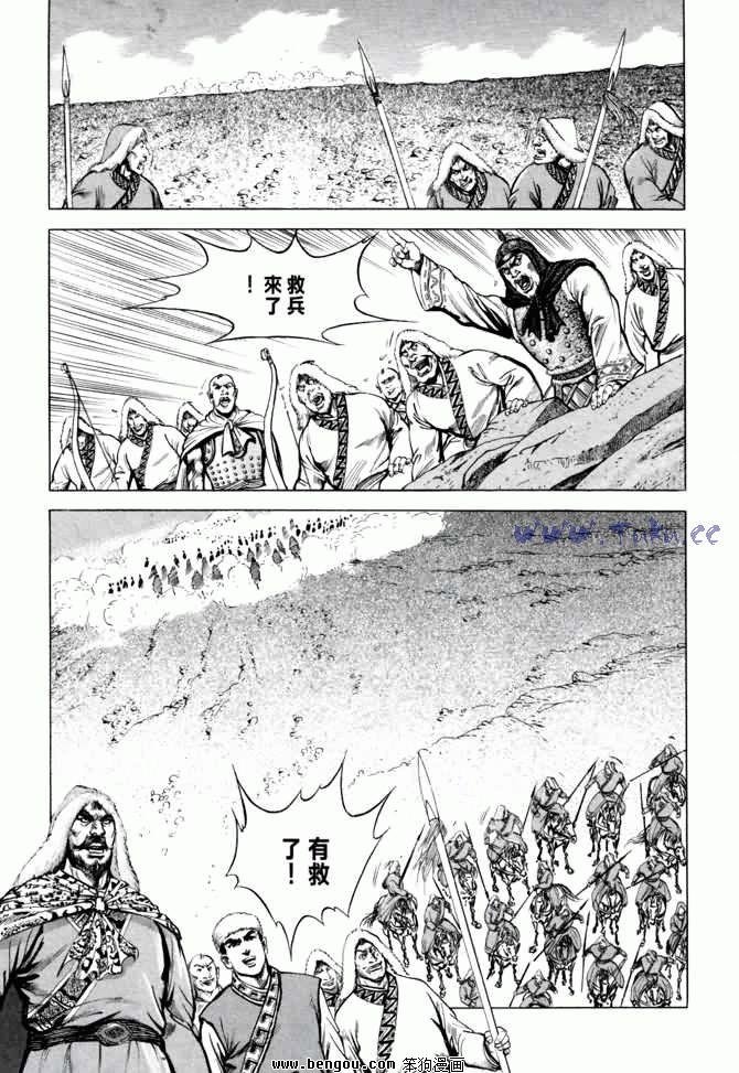 第5卷