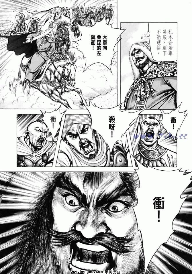 第5卷