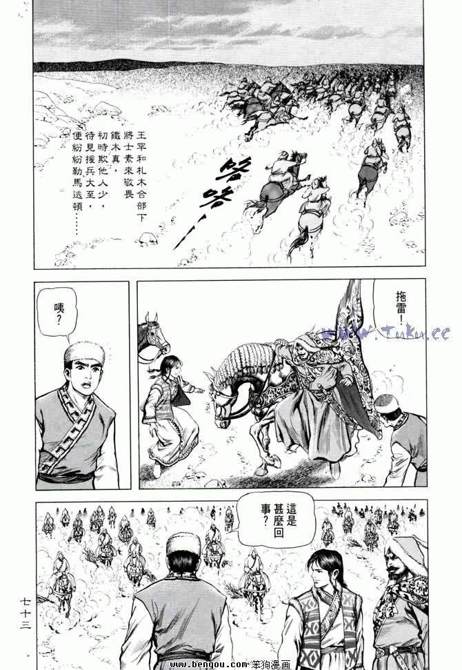第5卷