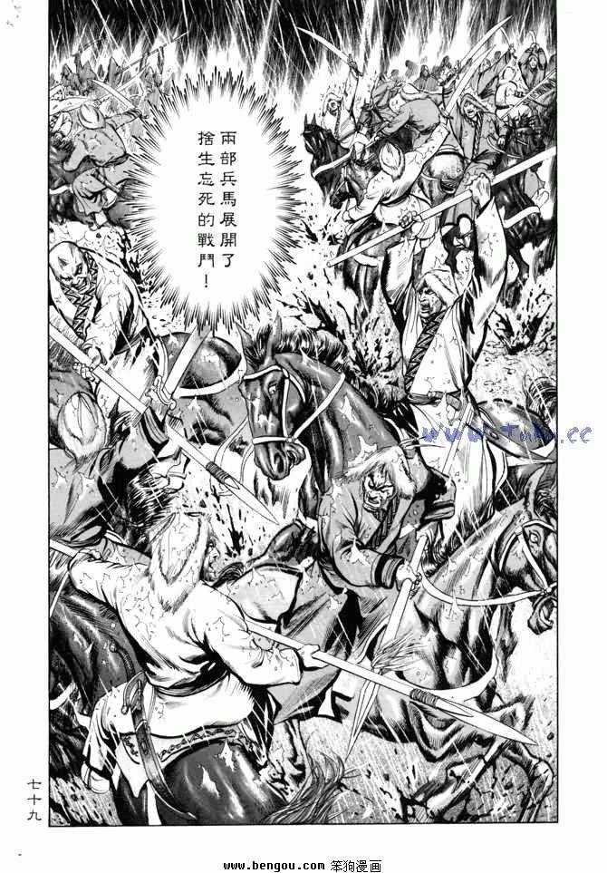 第5卷