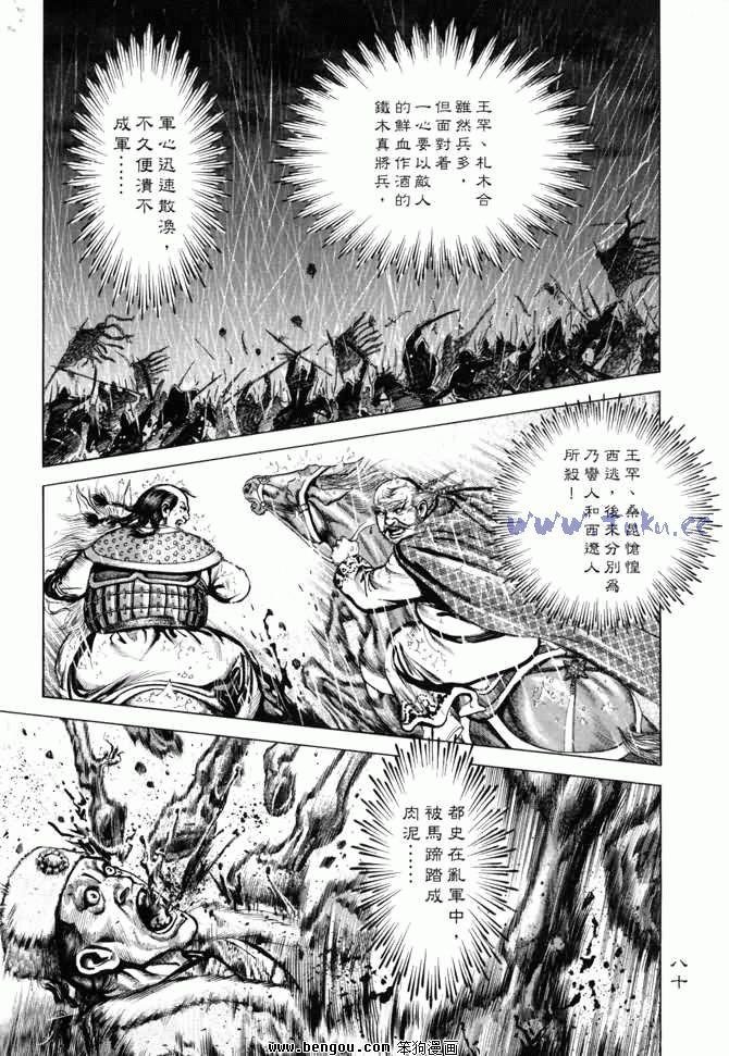 第5卷