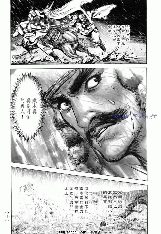 第5卷
