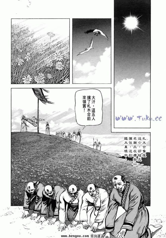 第5卷