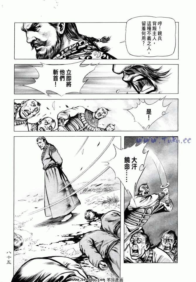 第5卷