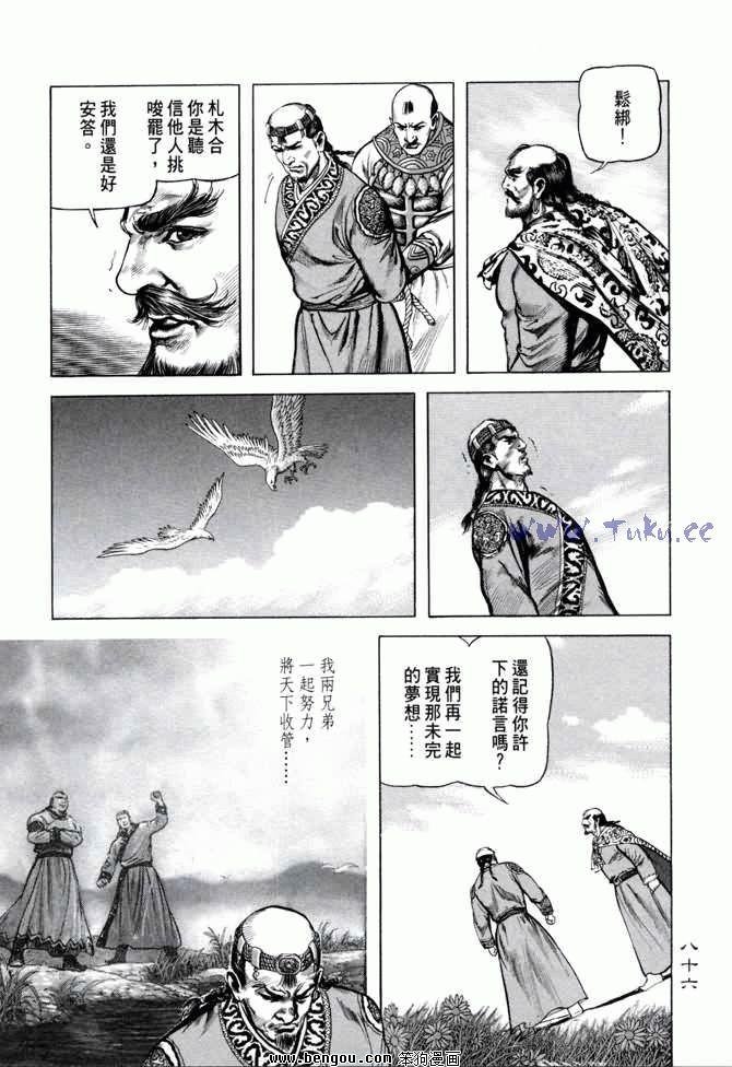 第5卷