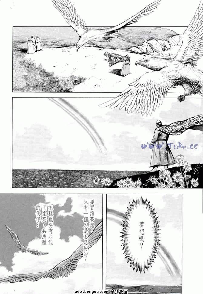 第5卷