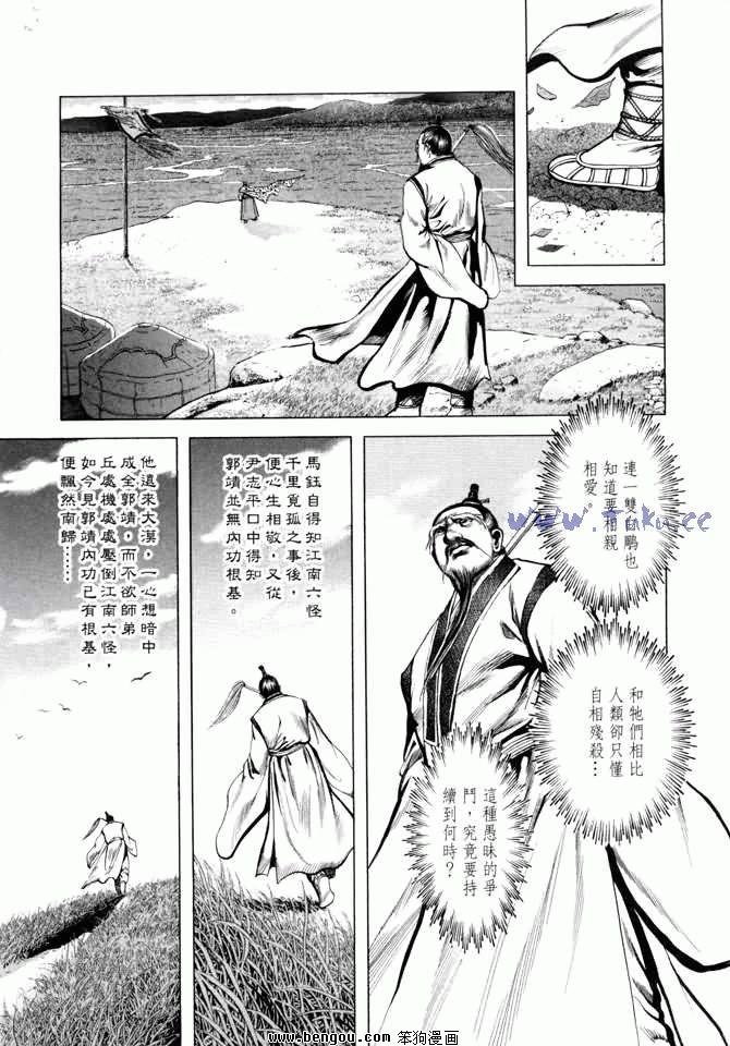 第5卷