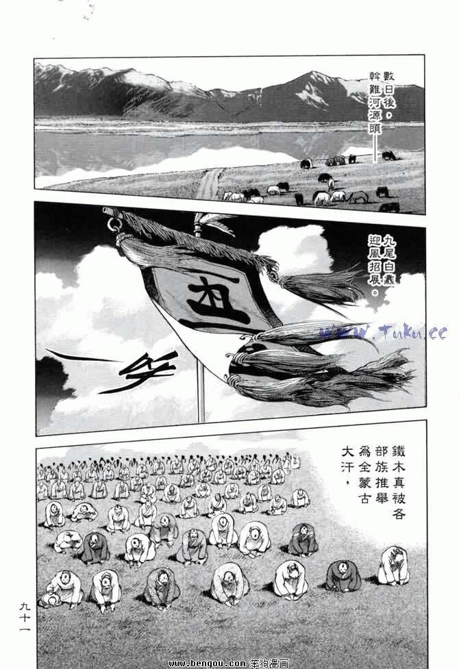 第5卷