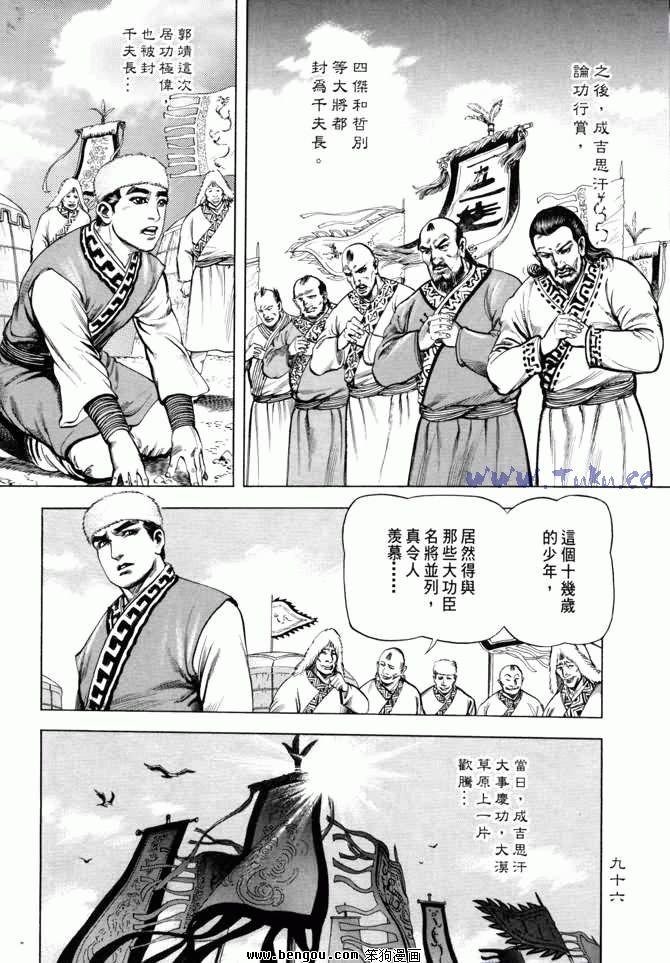 第5卷