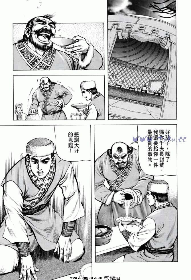 第5卷