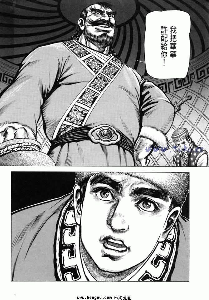 第5卷