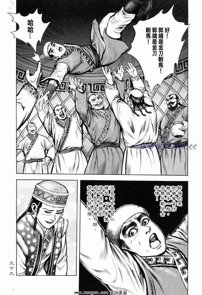 第5卷