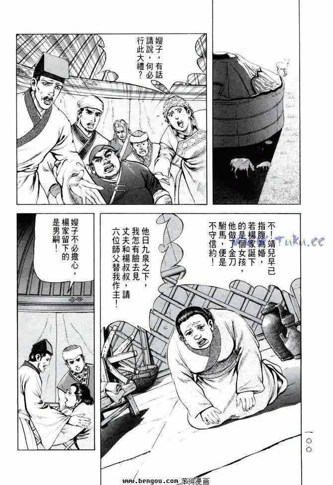 第5卷