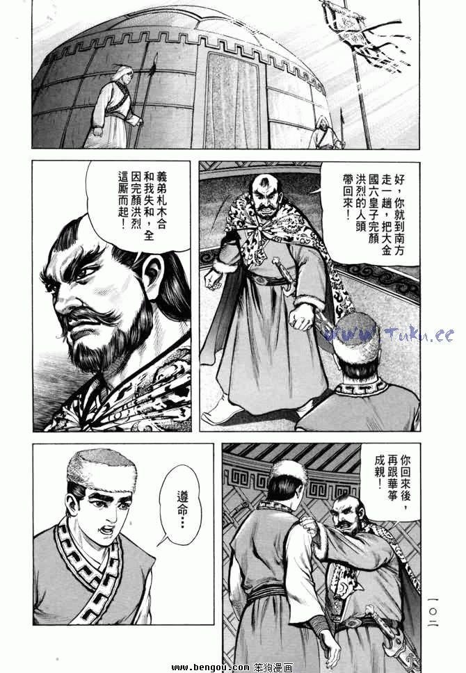 第5卷