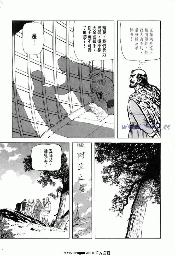 第5卷