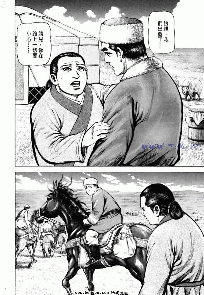第5卷