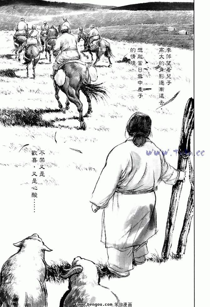 第5卷