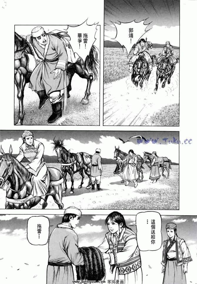 第5卷