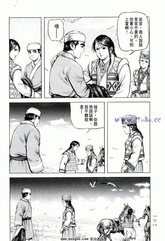 第5卷