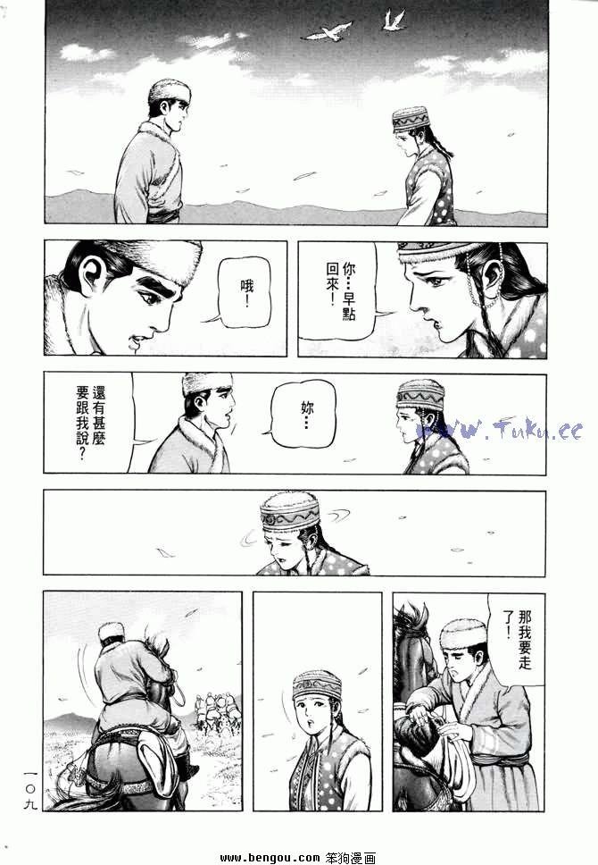 第5卷