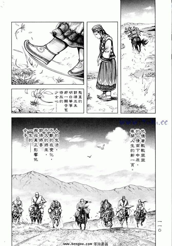 第5卷
