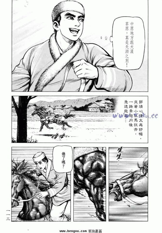 第5卷