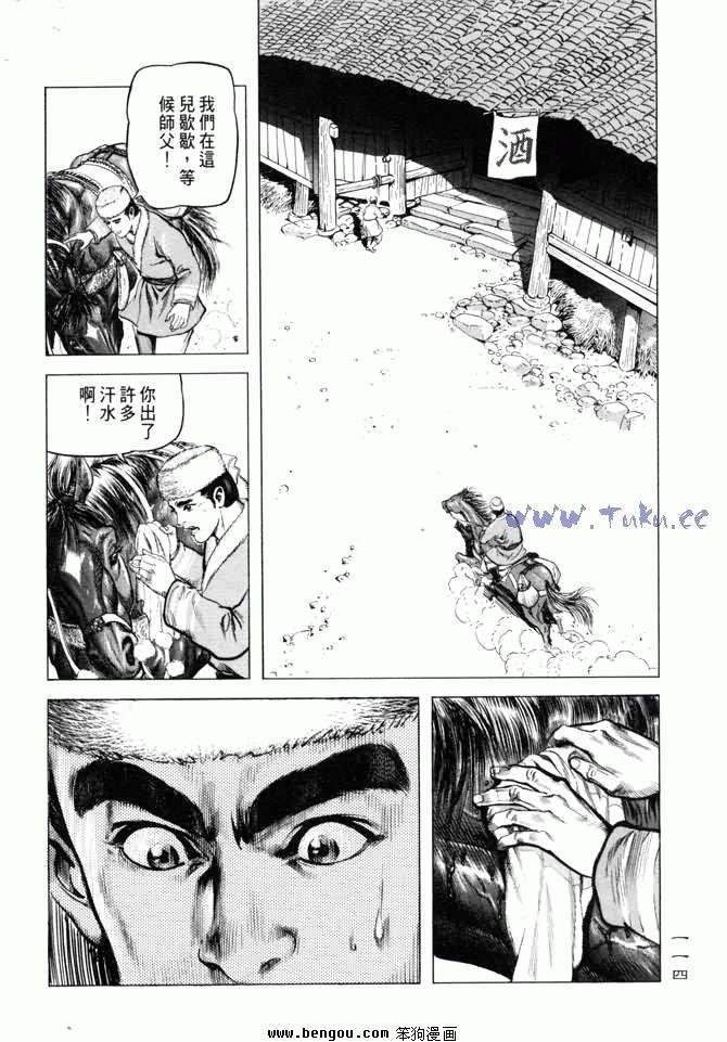 第5卷