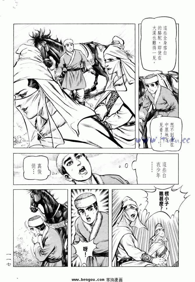 第5卷