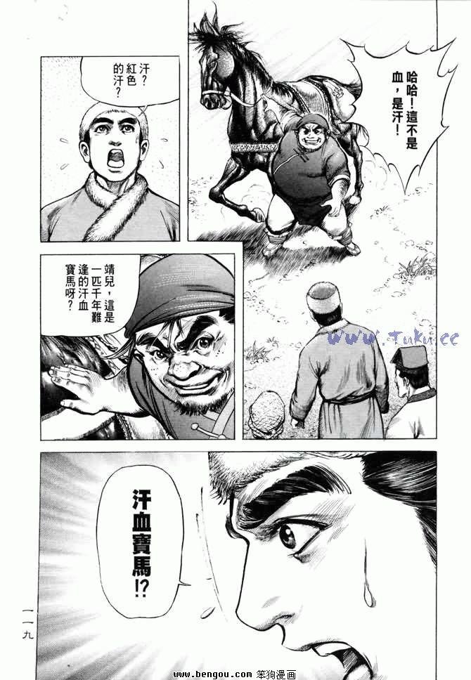 第5卷