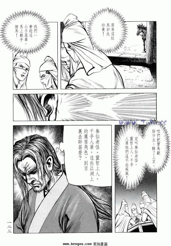 第5卷